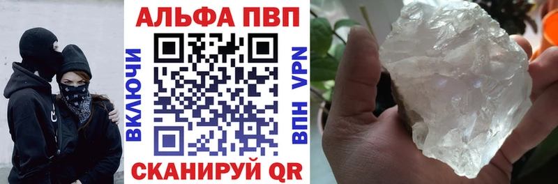 где найти наркотики  Мариинский Посад  MEGA зеркало  Alpha-PVP СК КРИС 