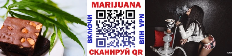 Canna-Cookies конопля  Мариинский Посад 