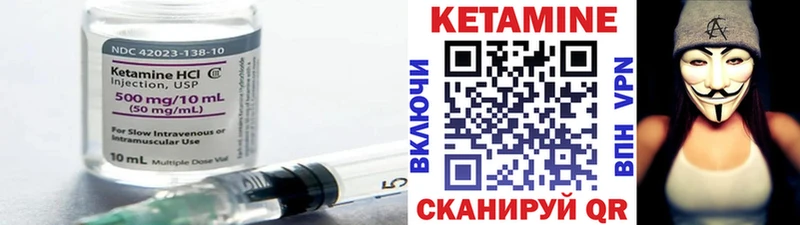 Кетамин ketamine  купить  сайты  Мариинский Посад 