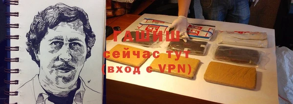 марихуана Беломорск