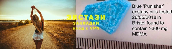 2c-b Баксан