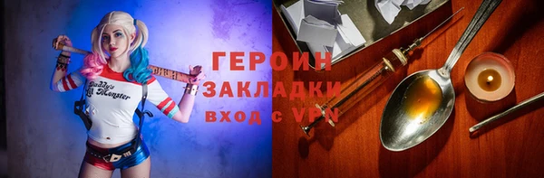 2c-b Баксан