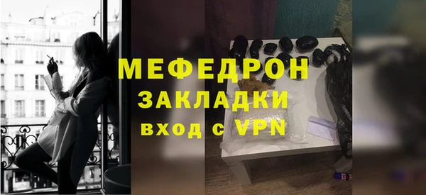 мяу мяу мука Богородск