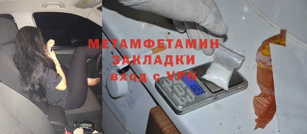 мяу мяу мука Белокуриха