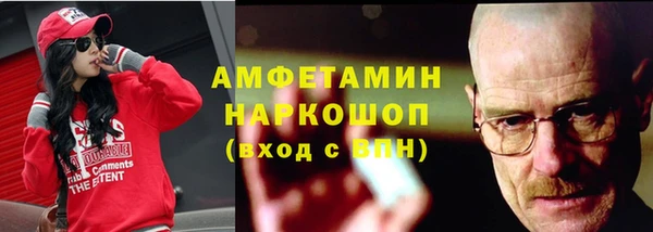 кокаин премиум Балабаново