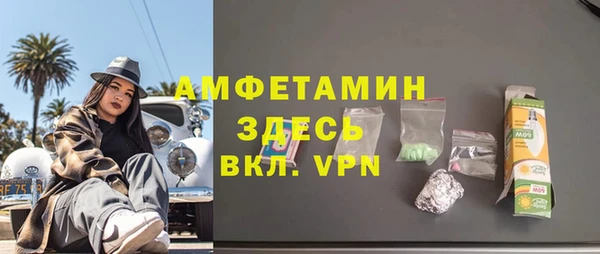 кристаллы Сосновый Бор