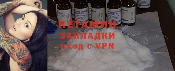 мяу мяу мука Белокуриха