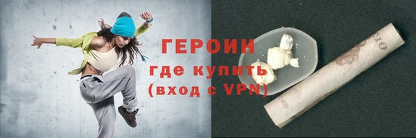 метадон Балахна