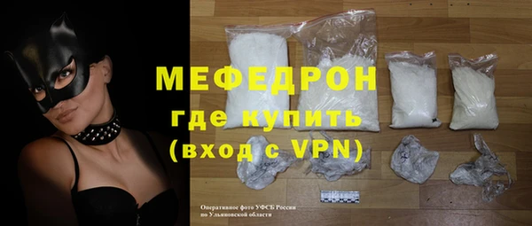 кокаин премиум Балабаново