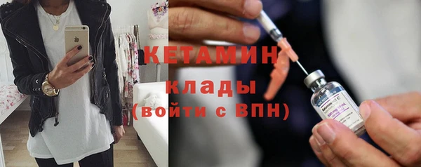 кристаллы Россошь