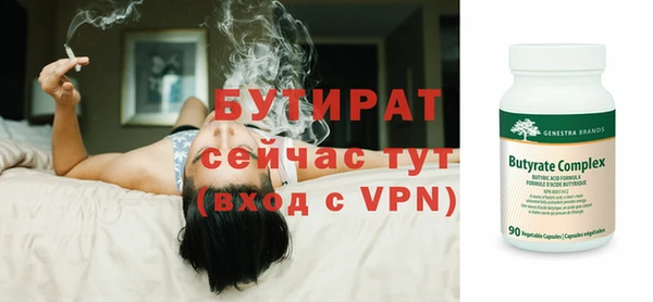 шишки Белоозёрский