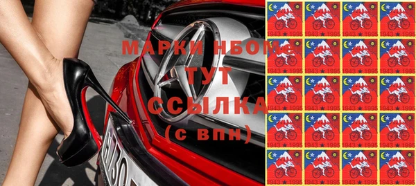2c-b Баксан