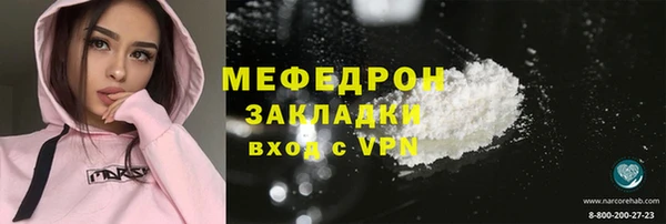 героин Богородицк