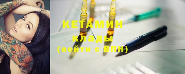 метадон Балахна