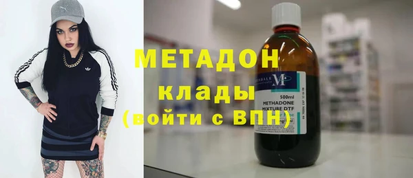 кокаин премиум Балабаново