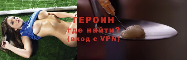 мяу мяу мука Богородск