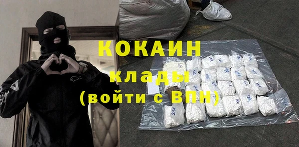 героин Богородицк