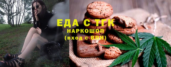 синтетический гашиш Рославль