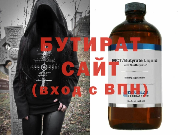 сатива Сосновоборск