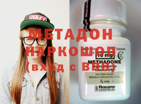 метадон Балахна