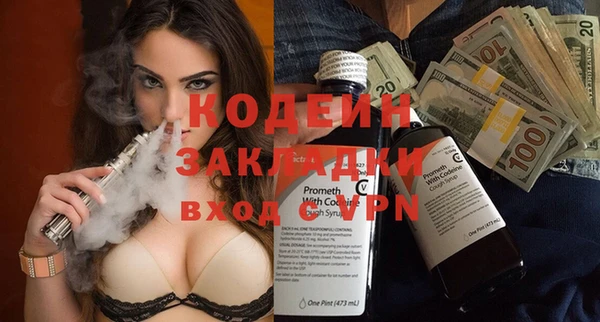героин Богородицк