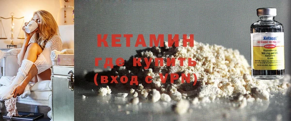 героин Богородицк