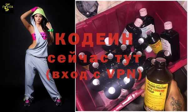 синтетический гашиш Рославль