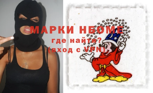 марихуана Беломорск
