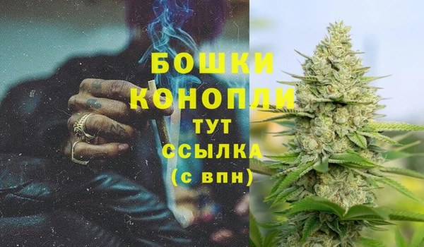 мяу мяу мука Богородск