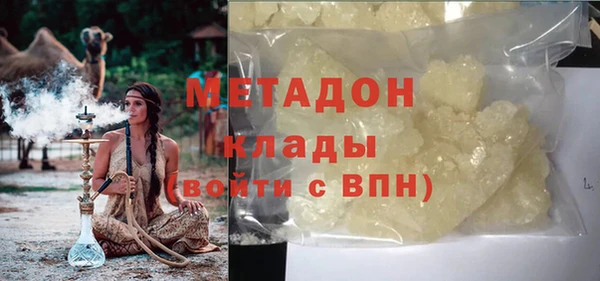 мяу мяу мука Белокуриха