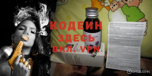 кристаллы Россошь