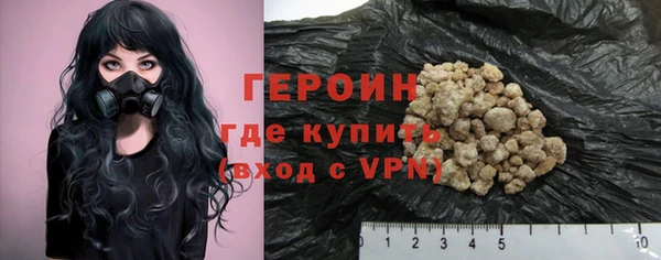 кокаин премиум Балабаново