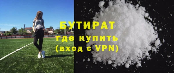 2c-b Баксан