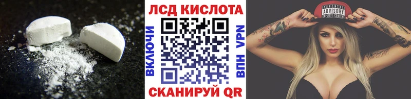 Лсд 25 экстази кислота Мариинский Посад