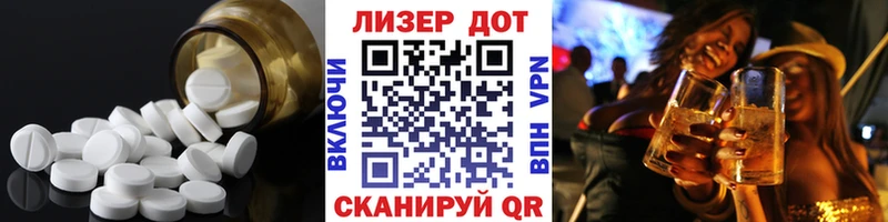 купить   Мариинский Посад  Лсд 25 экстази ecstasy 