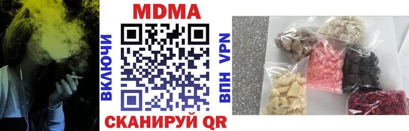 MDMA VHQ Мариинский Посад