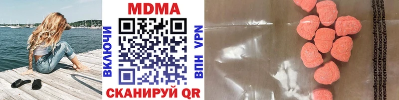 хочу наркоту  это клад  MDMA кристаллы  Мариинский Посад 