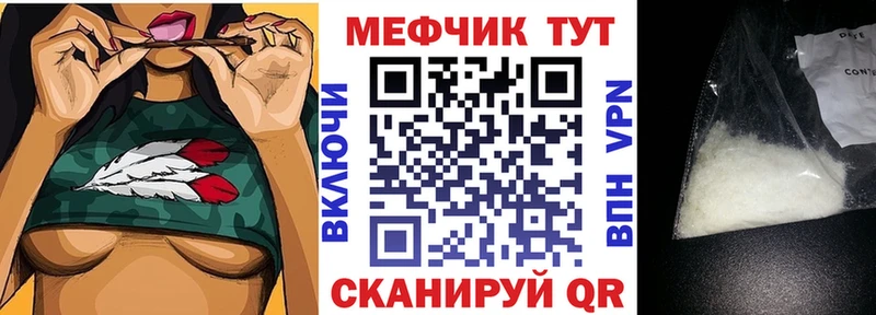Меф мука где купить наркоту Мариинский Посад