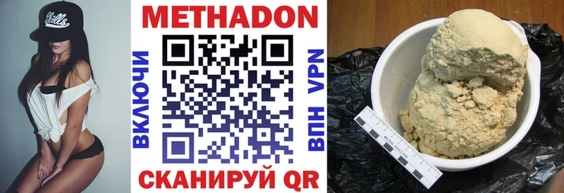мега tor  Мариинский Посад  МЕТАДОН мёд 