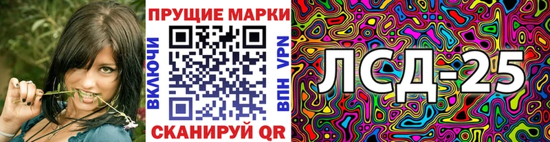 наркотики  Мариинский Посад  Марки 25I-NBOMe 1500мкг 