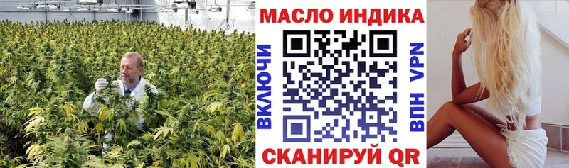 ТГК Wax  Мариинский Посад 
