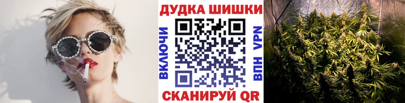 Бошки марихуана White Widow  Мариинский Посад 